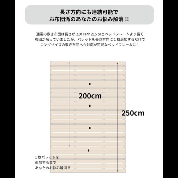 画像6: ヒノキすのこパレットベッド 日本製・無塗装・耐荷重500kg 繊細すのこも
