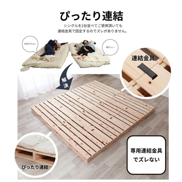 画像7: ヒノキすのこパレットベッド 日本製・無塗装・耐荷重500kg 繊細すのこも