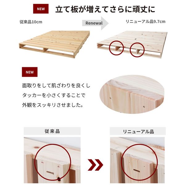 画像8: ヒノキすのこパレットベッド 日本製・無塗装・耐荷重500kg 繊細すのこも