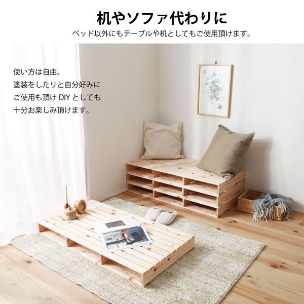 画像11: ヒノキすのこパレットベッド 日本製・無塗装・耐荷重500kg 繊細すのこも