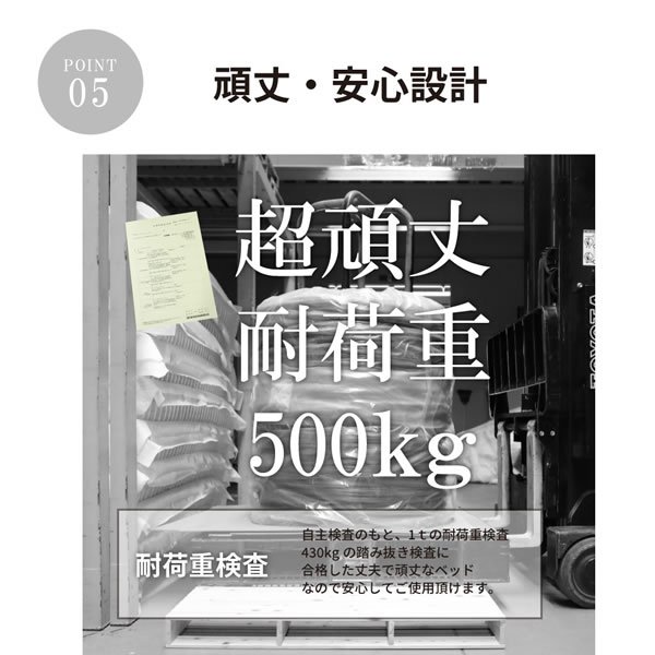 画像16: ヒノキすのこパレットベッド 日本製・無塗装・耐荷重500kg 繊細すのこも