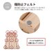 画像17: ヒノキすのこパレットベッド 日本製・無塗装・耐荷重500kg 繊細すのこも (17)