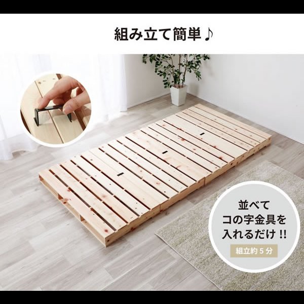 画像18: ヒノキすのこパレットベッド 日本製・無塗装・耐荷重500kg 繊細すのこも