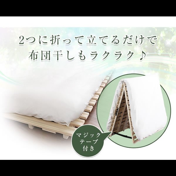 画像5: 桐仕様すのこベッド　2つ折り式