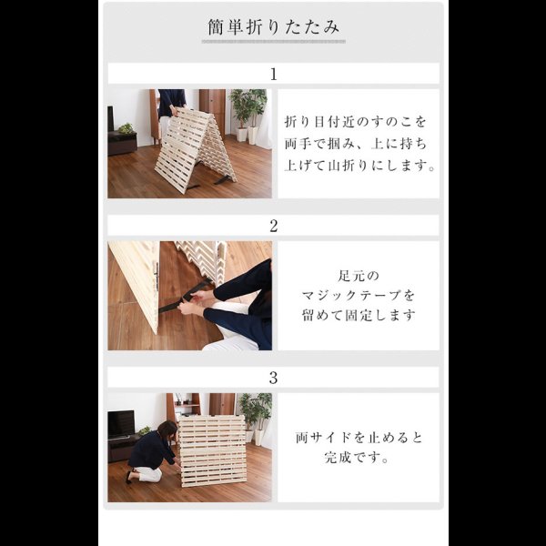 画像6: 桐仕様すのこベッド　2つ折り式