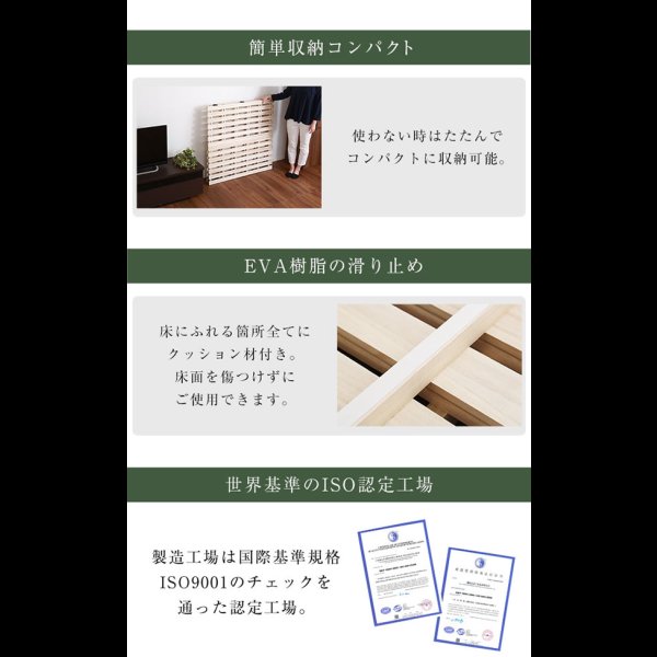 画像8: 桐仕様すのこベッド　2つ折り式