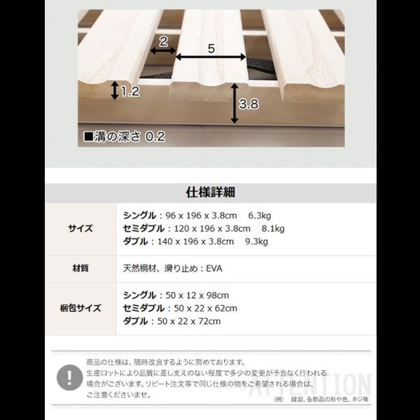 画像10: 桐仕様すのこベッド　2つ折り式