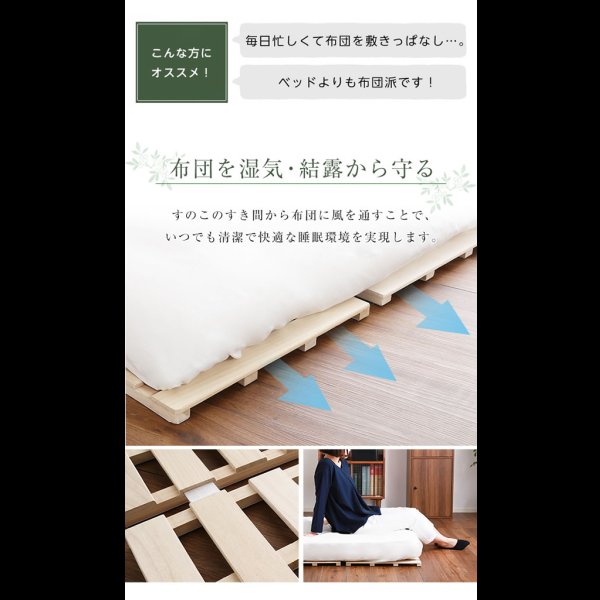 画像4: 桐仕様すのこベッド　4つ折り式