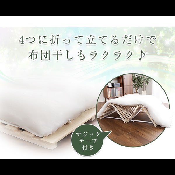 画像5: 桐仕様すのこベッド　4つ折り式