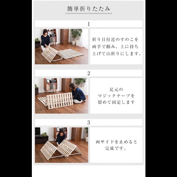 画像6: 桐仕様すのこベッド　4つ折り式