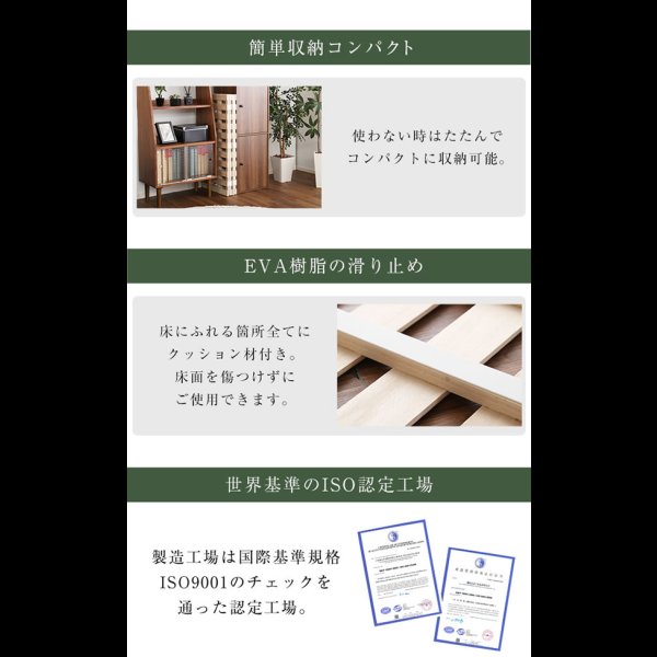 画像8: 桐仕様すのこベッド　4つ折り式