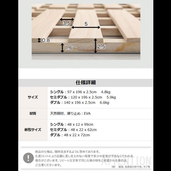 画像10: 桐仕様すのこベッド　4つ折り式