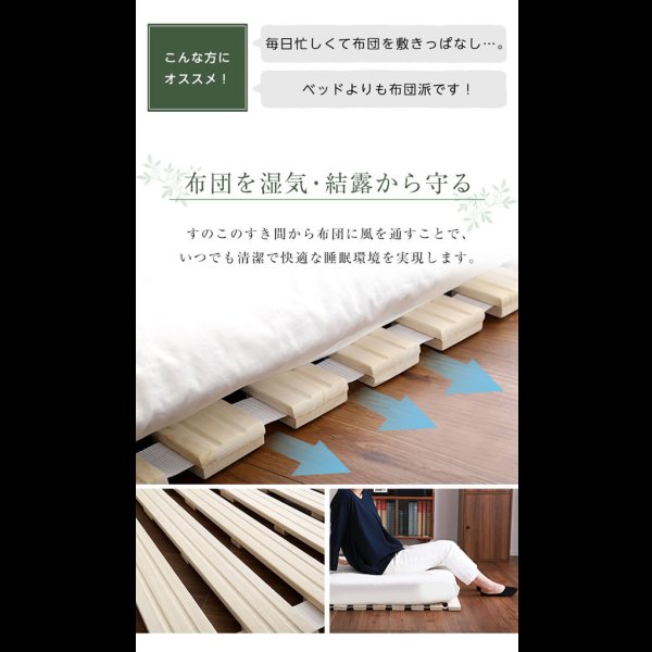 画像4: 桐仕様すのこベッド　ロール式
