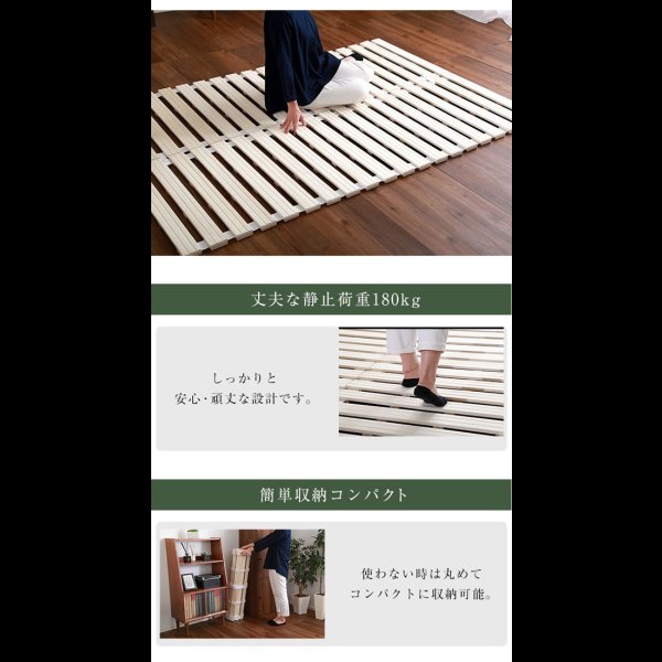 画像6: 桐仕様すのこベッド　ロール式