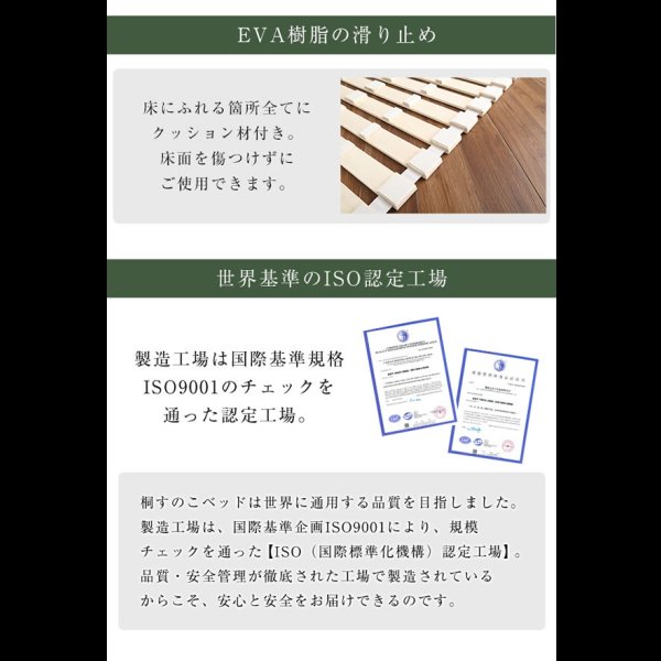 画像7: 桐仕様すのこベッド　ロール式
