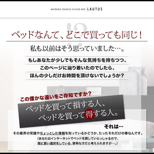 画像3: 連結対応フロアベッド【LAUTUS】ラトゥース