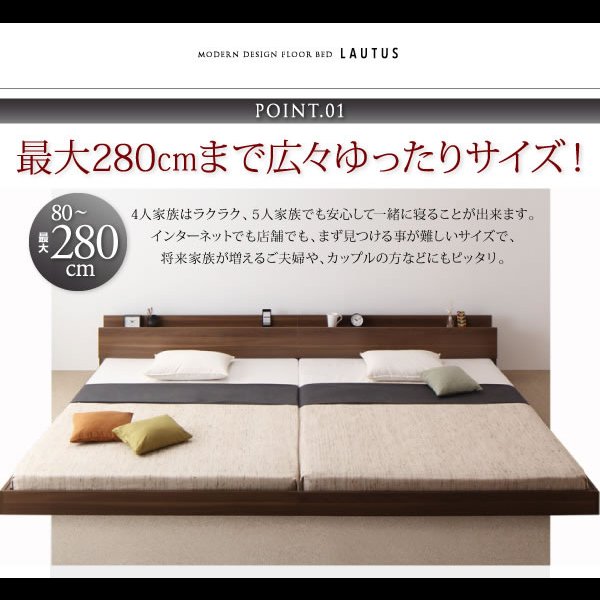 画像6: 連結対応フロアベッド【LAUTUS】ラトゥース
