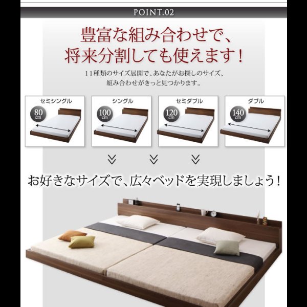 画像9: 連結対応フロアベッド【LAUTUS】ラトゥース