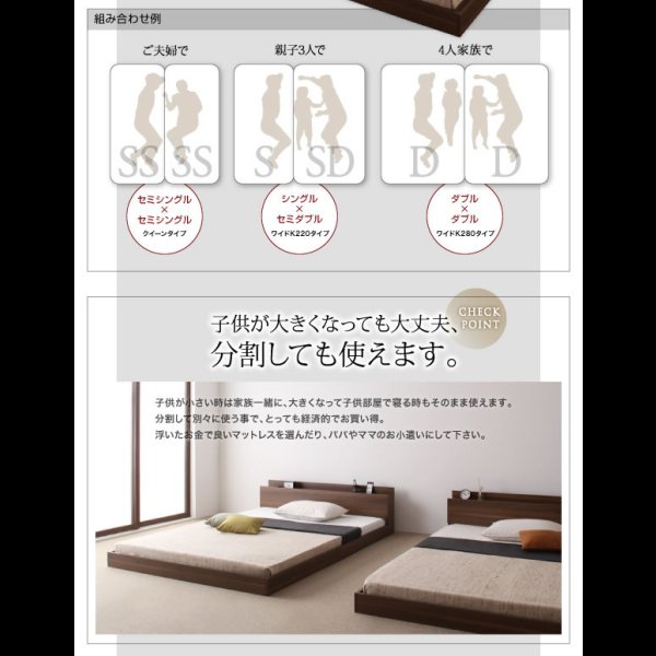 画像10: 連結対応フロアベッド【LAUTUS】ラトゥース