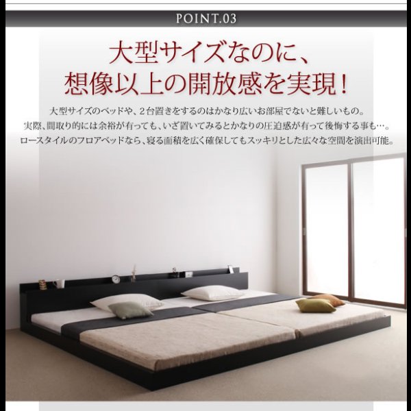 画像13: 連結対応フロアベッド【LAUTUS】ラトゥース