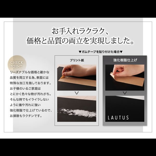 画像17: 連結対応フロアベッド【LAUTUS】ラトゥース