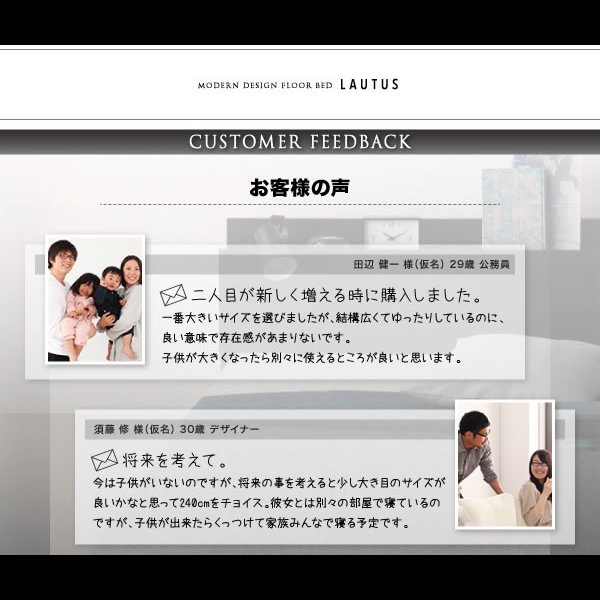 画像24: 連結対応フロアベッド【LAUTUS】ラトゥース