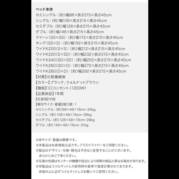 画像28: 連結対応フロアベッド【LAUTUS】ラトゥース