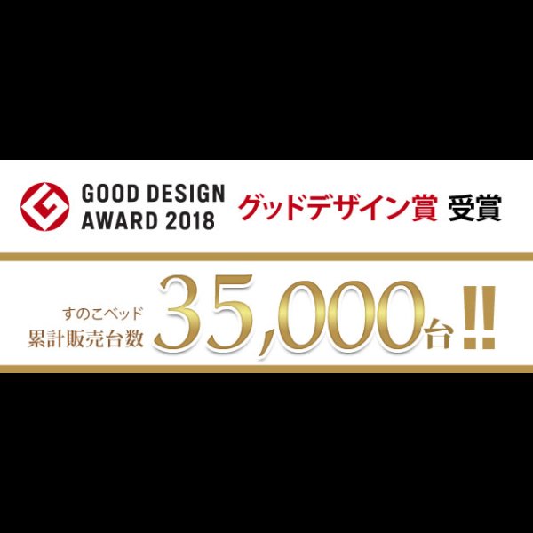 画像2: 1秒で簡単布団干し！アシスト機能付き「みやび格子」すのこベッド【エアライズ】