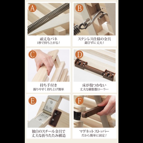 画像15: 1秒で簡単布団干し！アシスト機能付き「みやび格子」すのこベッド【エアライズ】