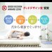 画像2: 通気性2倍で丸めて収納 「みやび格子」すのこベッド　シングル【ロールタイプ】 (2)