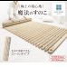 画像3: 通気性2倍で丸めて収納 「みやび格子」すのこベッド　シングル【ロールタイプ】 (3)