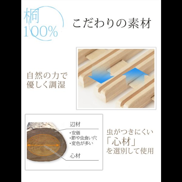画像12: 通気性2倍で丸めて収納 「みやび格子」すのこベッド　シングル【ロールタイプ】