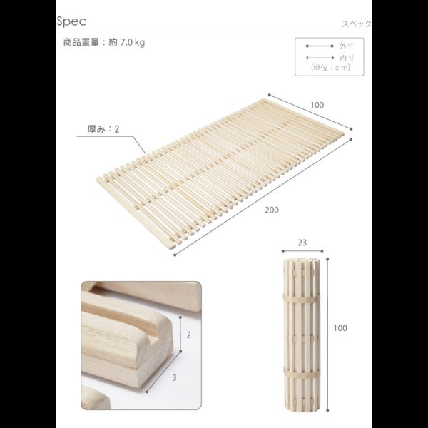画像14: 通気性2倍で丸めて収納 「みやび格子」すのこベッド　シングル【ロールタイプ】