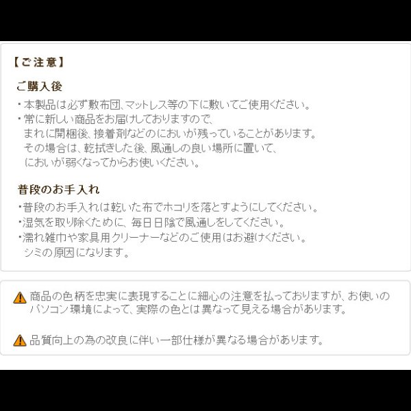 画像16: 通気性2倍で丸めて収納 「みやび格子」すのこベッド　シングル【ロールタイプ】