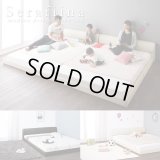 レザー仕様フロアベッド【Serafiina】セラフィーナ　連結仕様