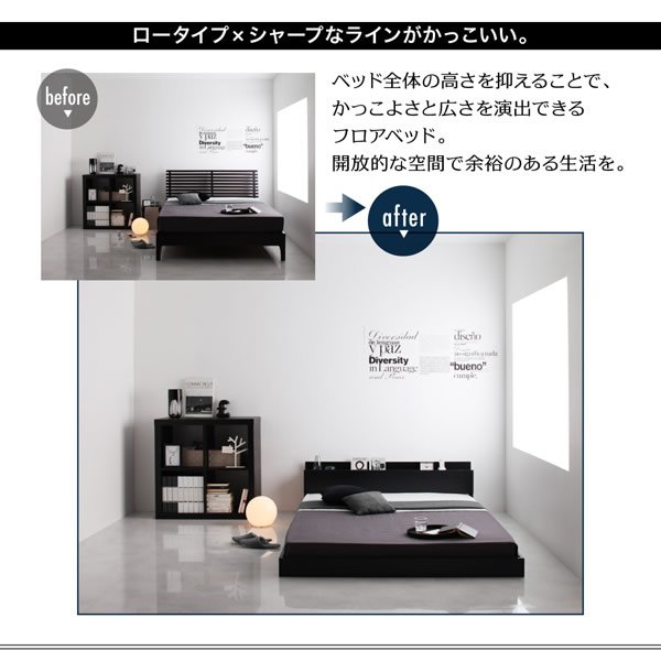 画像20: キング・クイーンサイズ対応！棚・コンセント付きフロアベッド【Isis】イシス