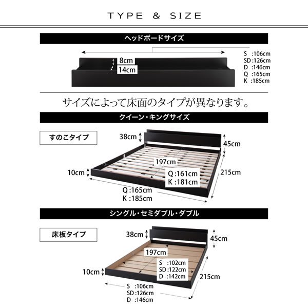 画像27: キング・クイーンサイズ対応！棚・コンセント付きフロアベッド【Isis】イシス
