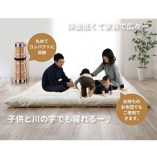 画像3: 日本製無塗装ひのきすのこベッド：ロールタイプ 超特価