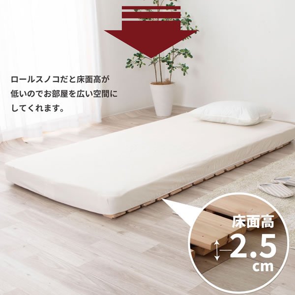 画像6: 日本製無塗装ひのきすのこベッド：ロールタイプ 超特価