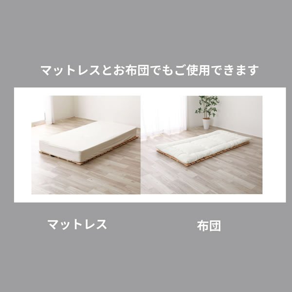 画像7: 日本製無塗装ひのきすのこベッド：ロールタイプ 超特価