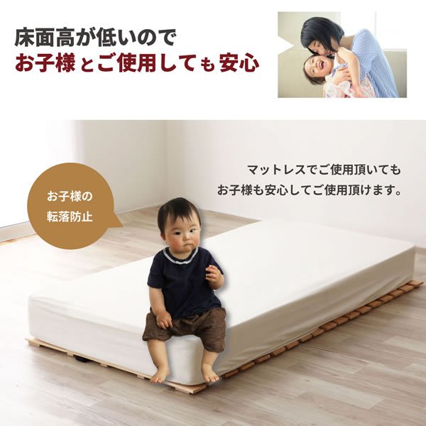 画像9: 日本製無塗装ひのきすのこベッド：ロールタイプ 超特価
