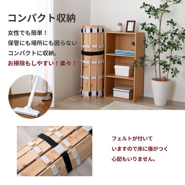 画像12: 日本製無塗装ひのきすのこベッド：ロールタイプ 超特価