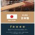 画像14: 日本製無塗装ひのきすのこベッド：ロールタイプ 超特価 (14)