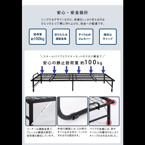画像13: 4つ折り収納可能！スチールパイプ折りたたみベッド【Lucia】