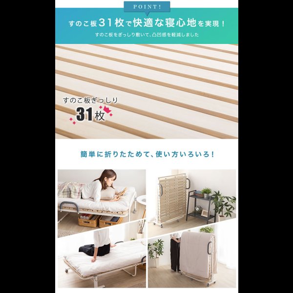 画像3: 桐すのこ仕様簡単折りたたみベッド【Marion】