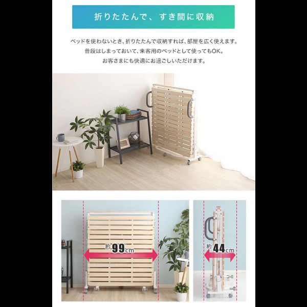 画像6: 桐すのこ仕様簡単折りたたみベッド【Marion】