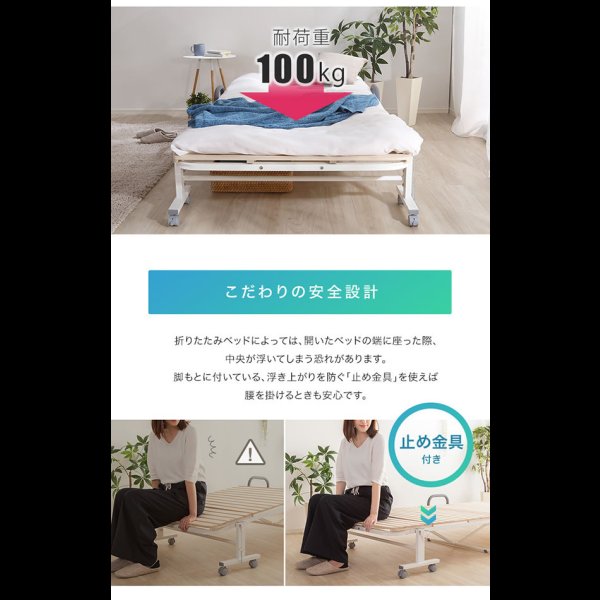 画像8: 桐すのこ仕様簡単折りたたみベッド【Marion】