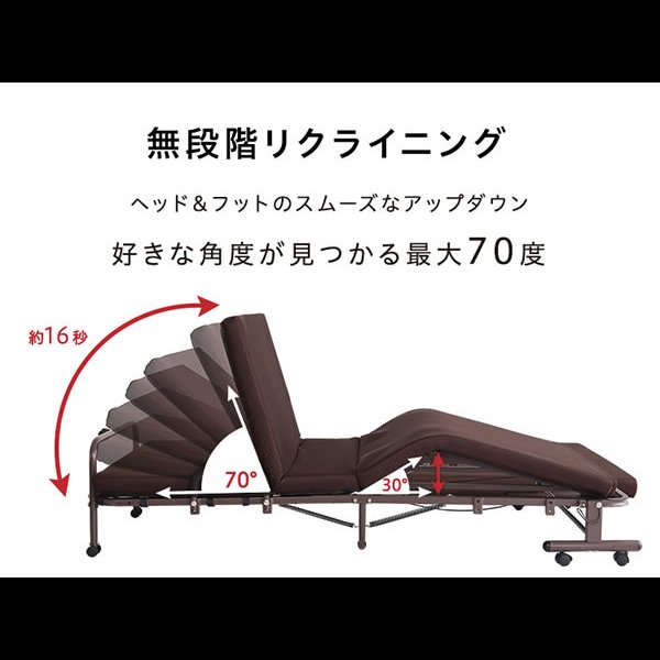 画像4: 電動リクライニングベッド【Doris】無段階リクライニング＆高反発ウレタンマットレス