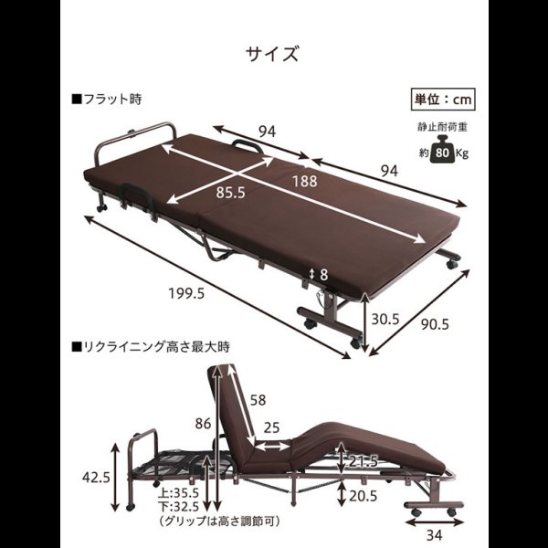画像14: 電動リクライニングベッド【Doris】無段階リクライニング＆高反発ウレタンマットレス