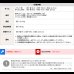画像16: 電動リクライニングベッド【Doris】無段階リクライニング＆高反発ウレタンマットレス (16)